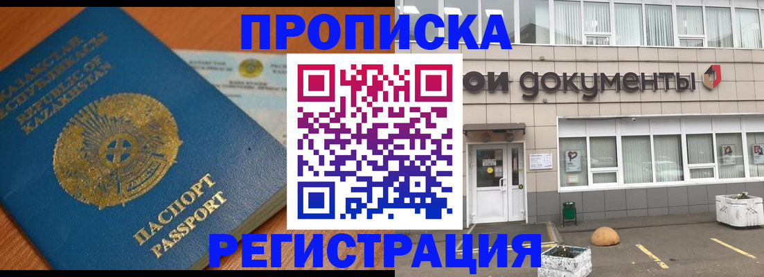 форма 3 в Омске